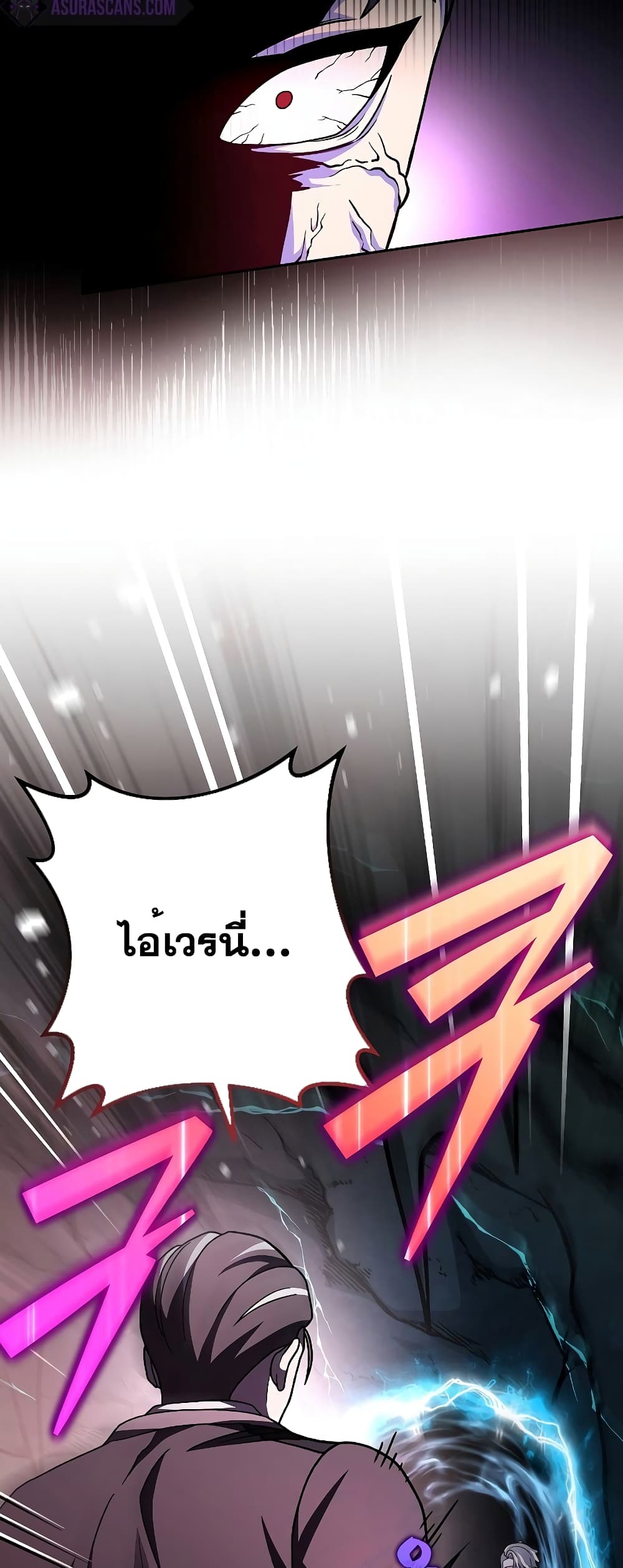 The Novel's Extra (Remake) 77-77