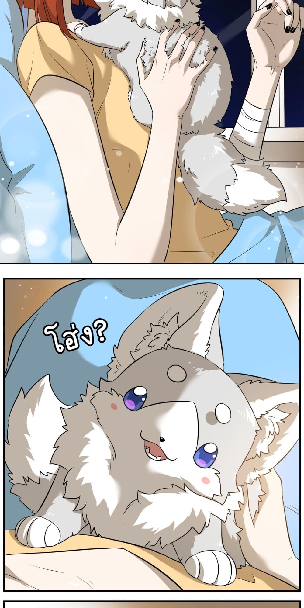 My Food Seems to Be Very Cute 34-ตอนที่ 35-36