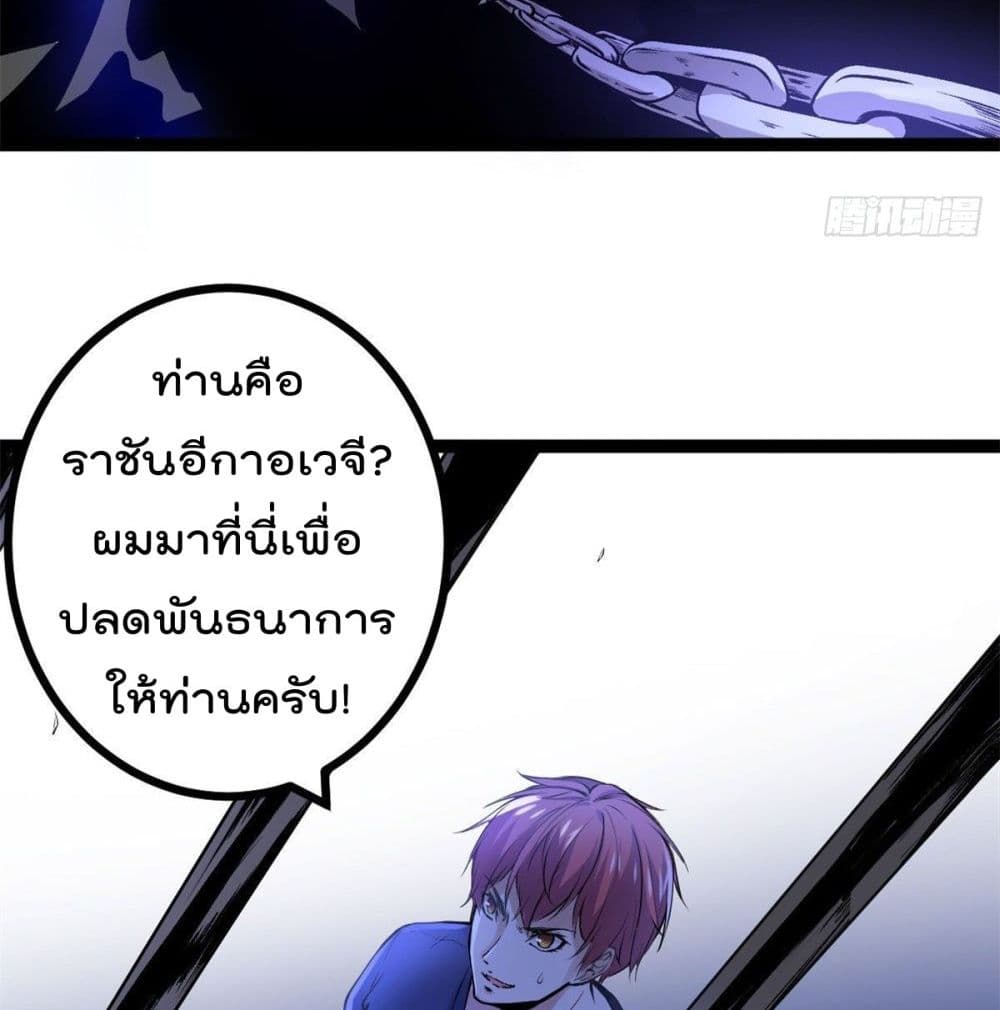 Shadow Hack ระบบเงาสุดโกง 44-44
