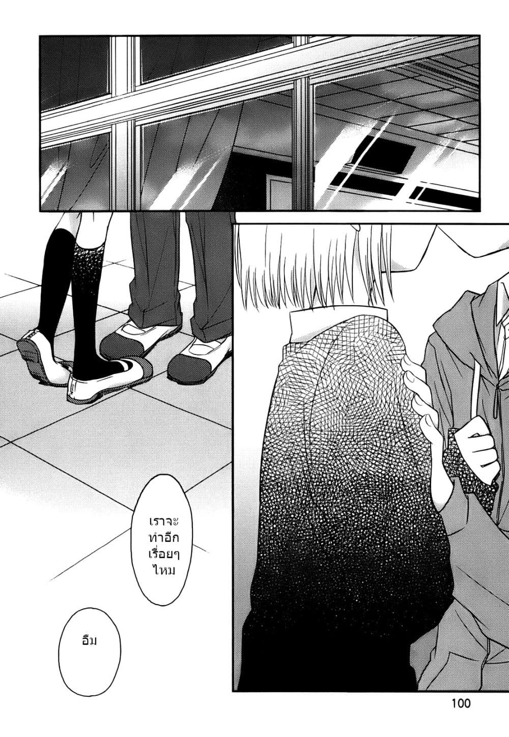7 Jikanme no Onpu 4-4