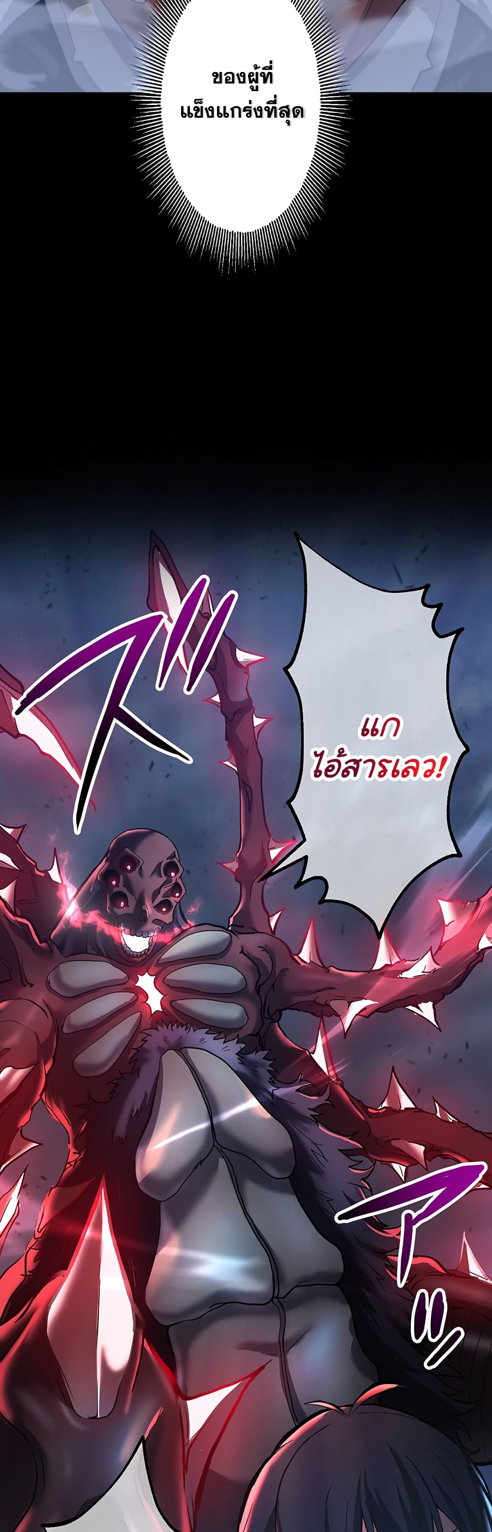 The Strongest Magical Swordsman Ever Reborn as an F-Rank Adventurer 0-0