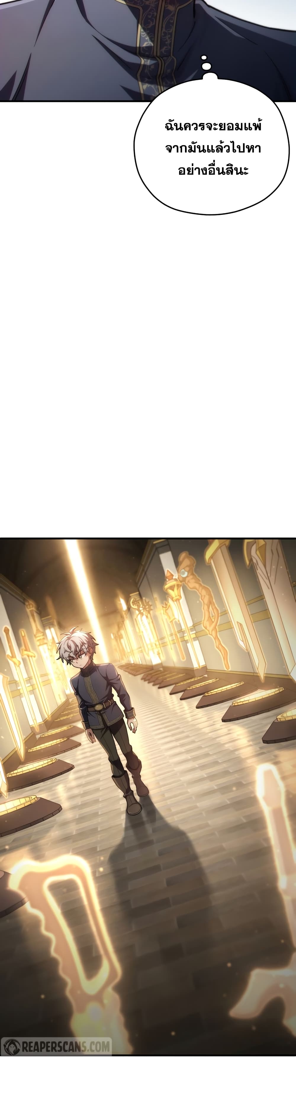 Damn Reincarnation 14-14