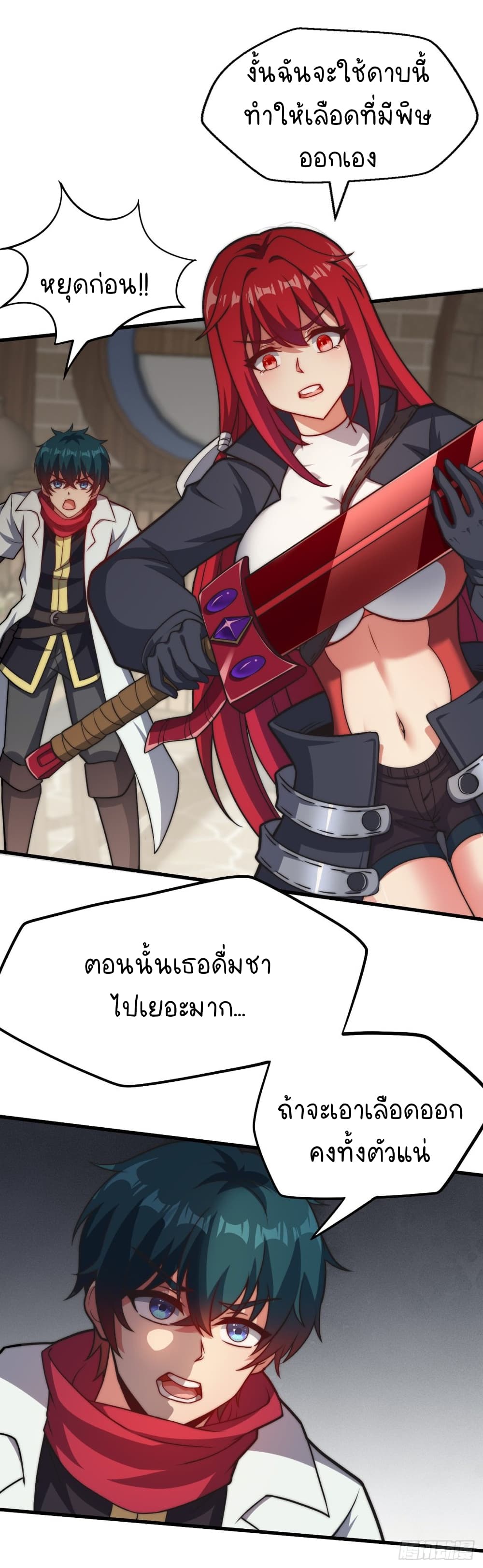 The Strongest Lvl1 Support 24-24