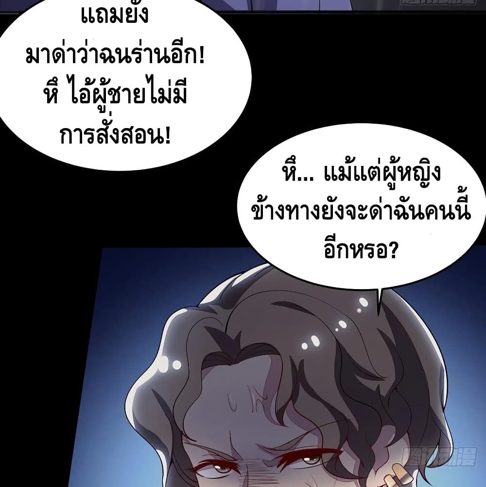 Undead King Beyond 127-127