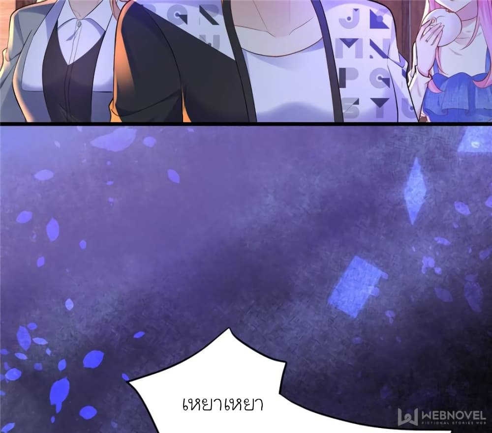 My Beautiful Time with You 118-118