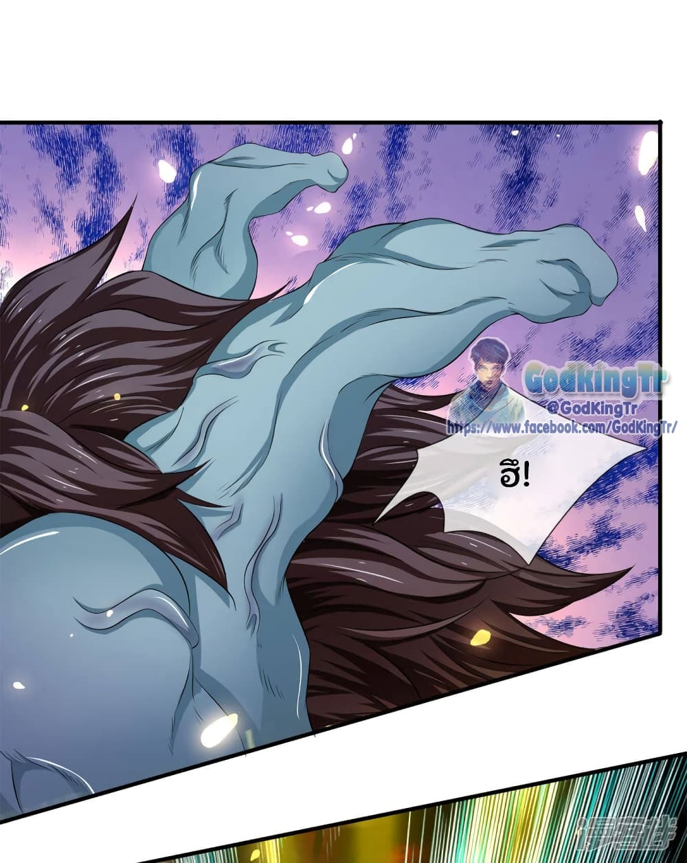 Eternal god King 217-217