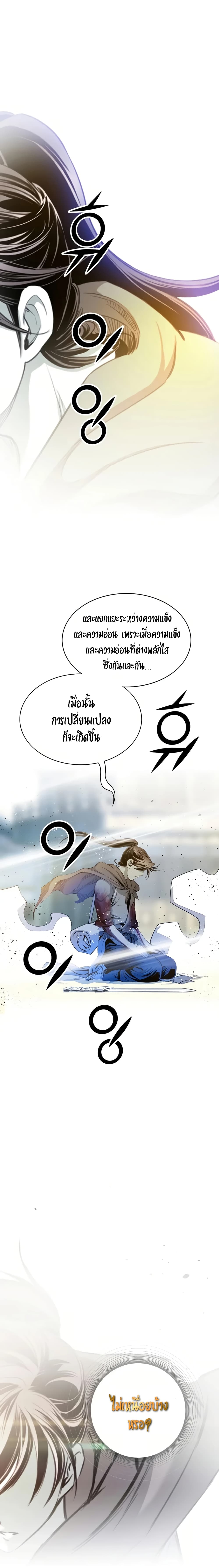Way to Heaven 48-48