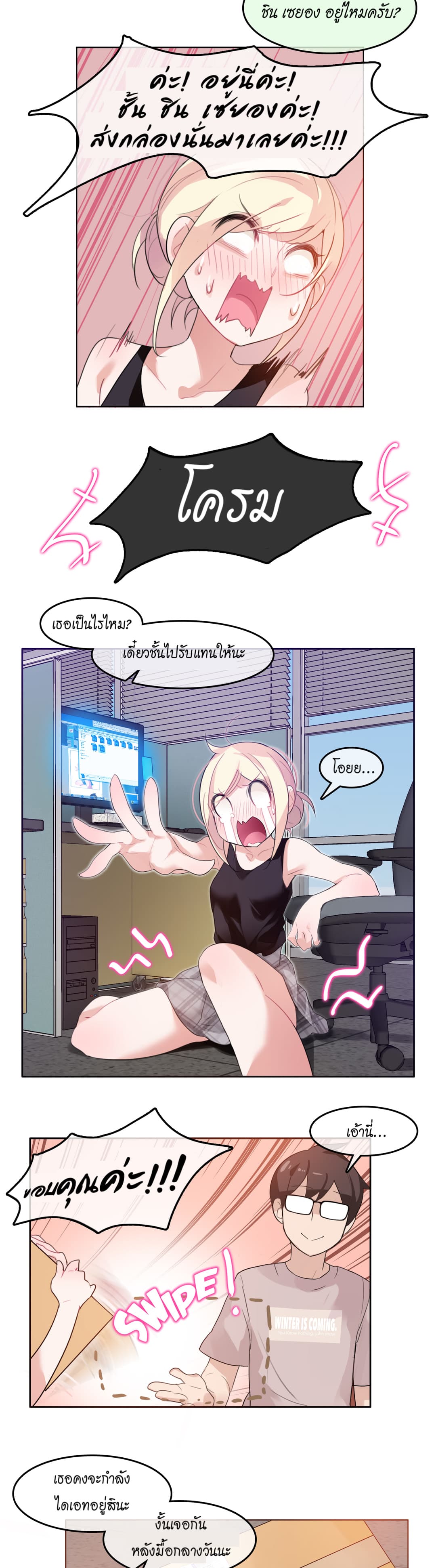A Pervert's Daily Life 5-5