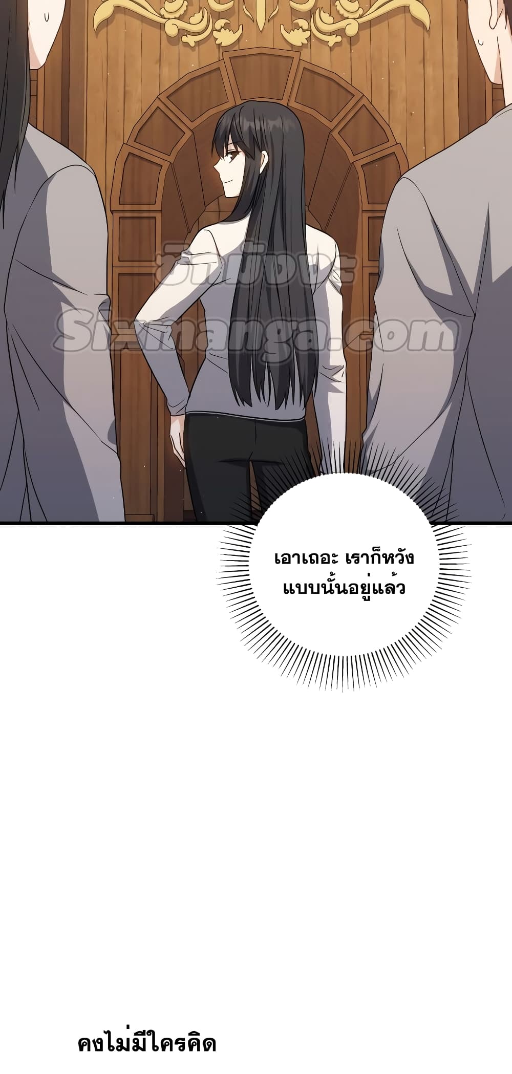 The Reincarnated Assassin is a Genius Swordsman 19-19