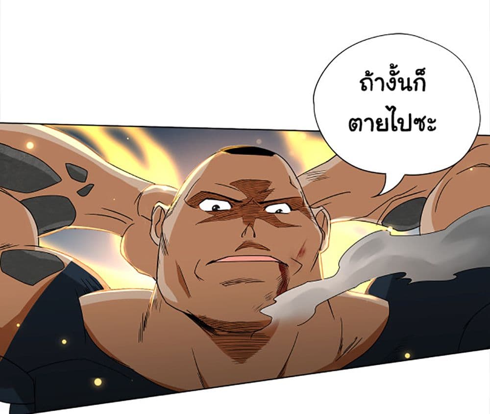 ULTIMATE SOLDIER 5-5