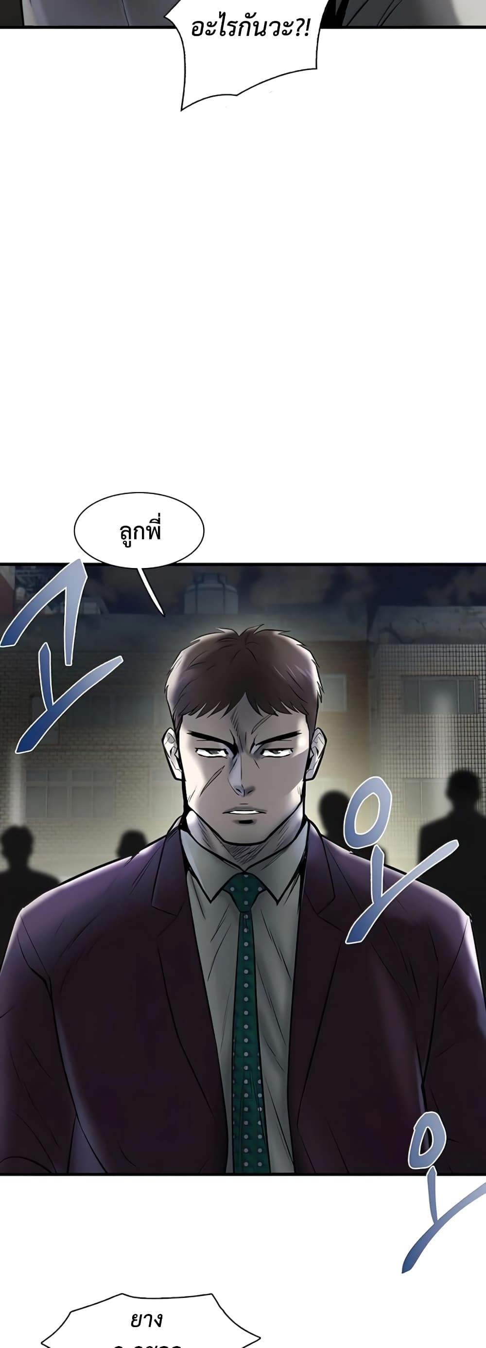 Mujin 9-9