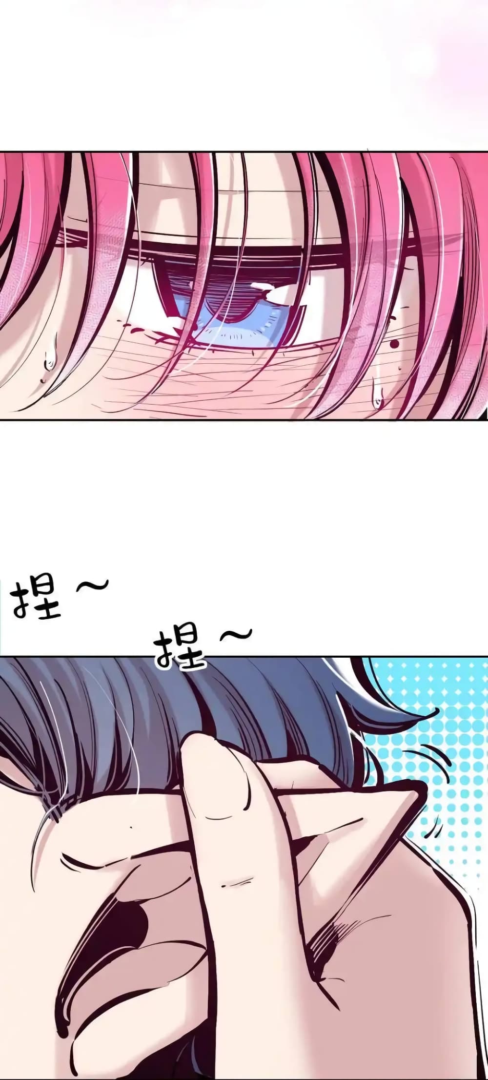 Demon X Angel, Can’t Get Along! 101-101