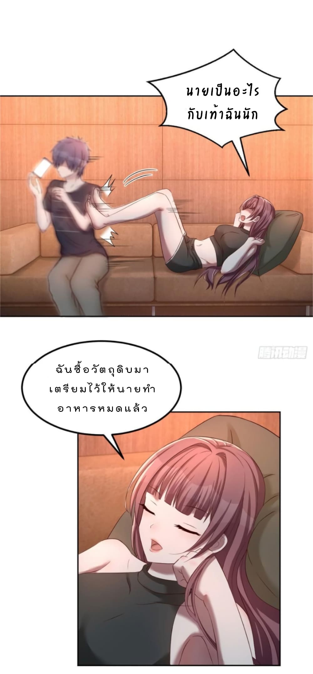 My Sister Is a Famous Actress พี่สาวฉันเป็นดาราดัง 52-52