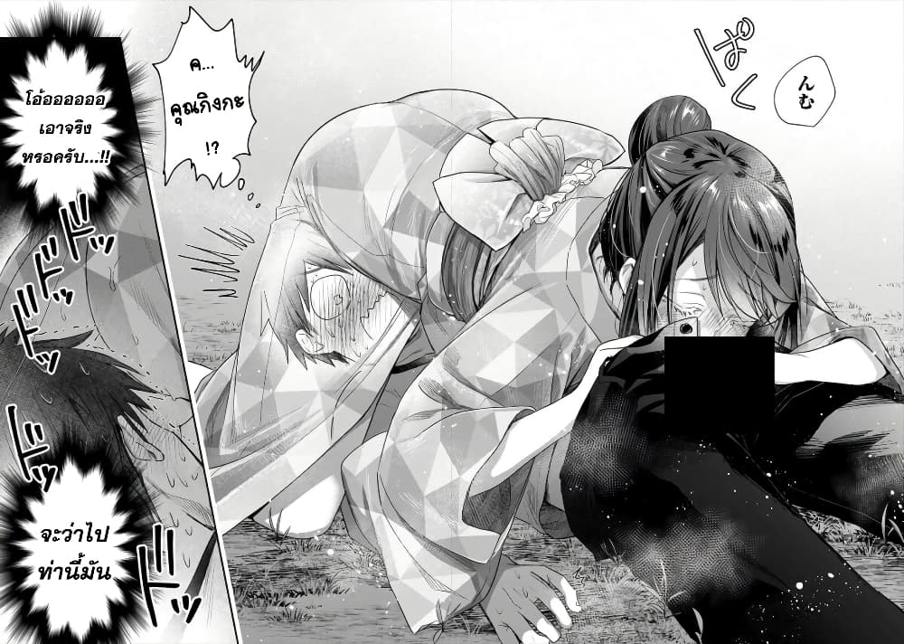 Yuki no Niiduma wa Boku to Tokeaitai 13-'' 69 ''