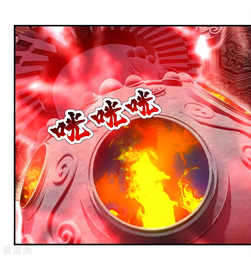 Matchless Emperor  เทพอสูรสยบฟ้า 62-สูตรปรุงโอสถ!