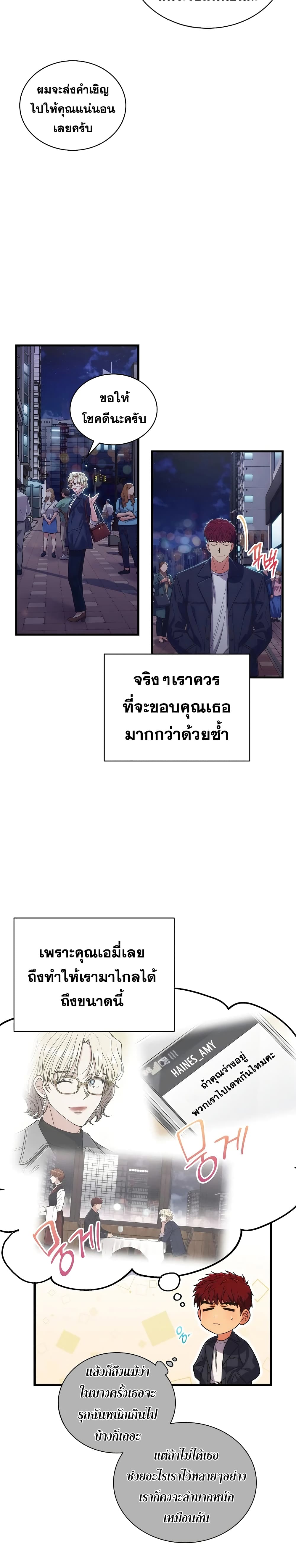Medical Return 121-121