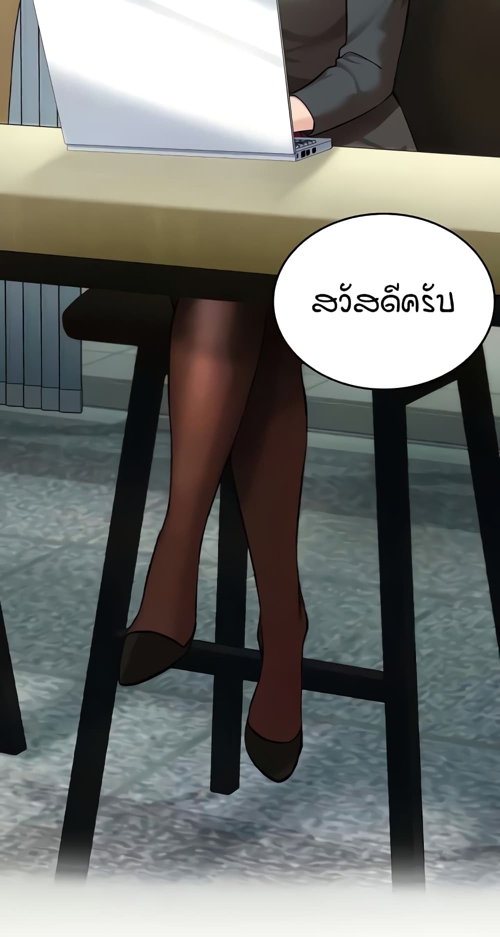 The Girl Next Door 7-7