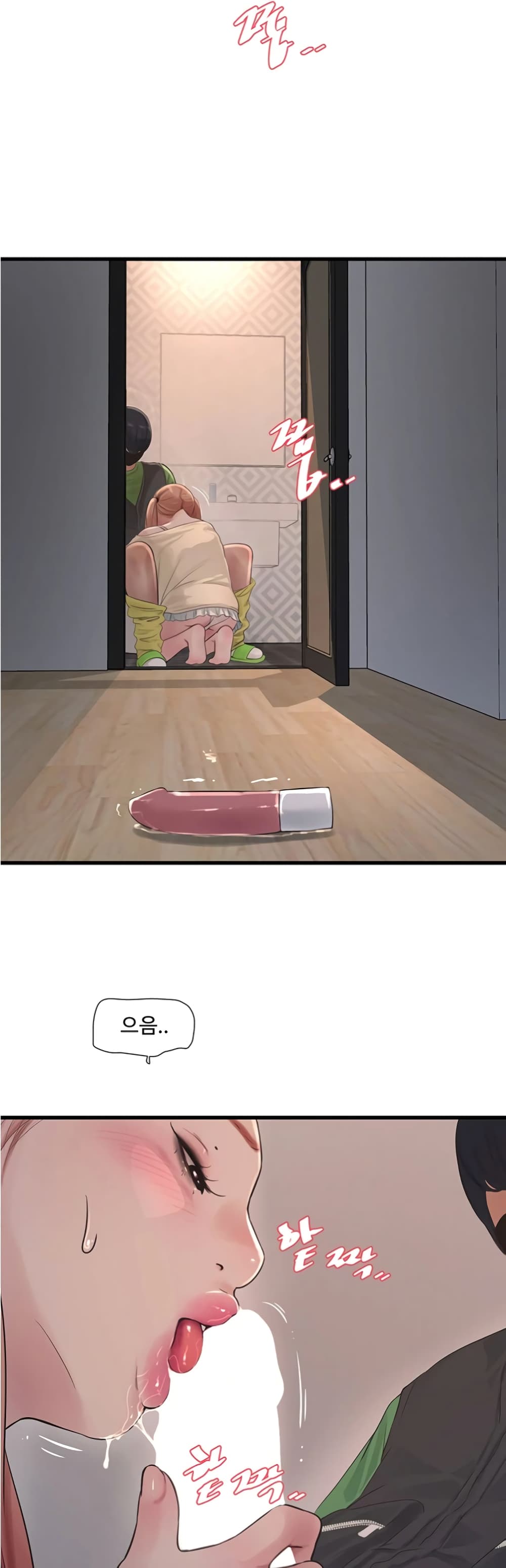 The Hole Diary 51-51