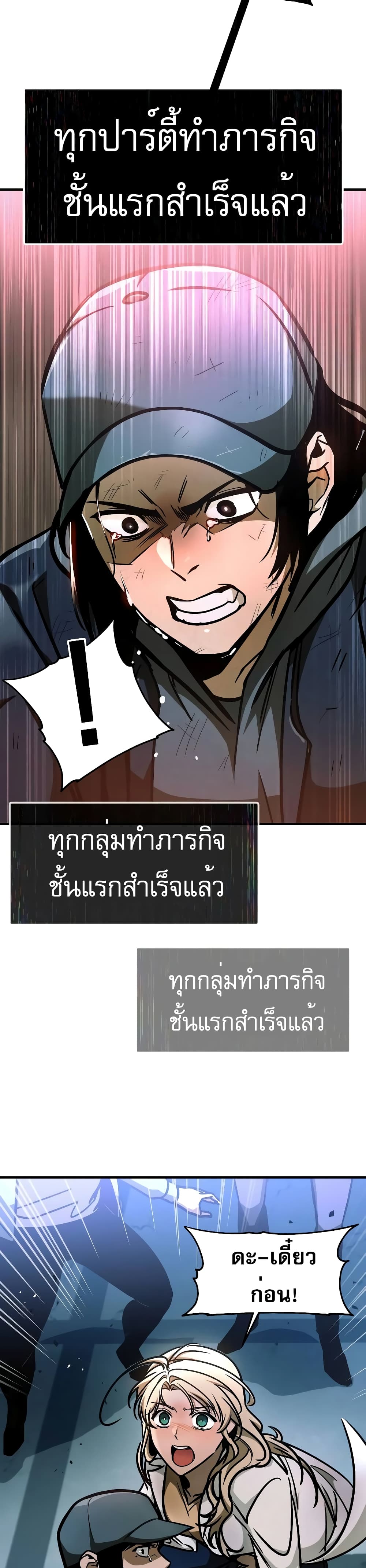 My Exclusive Tower Guide 5-5