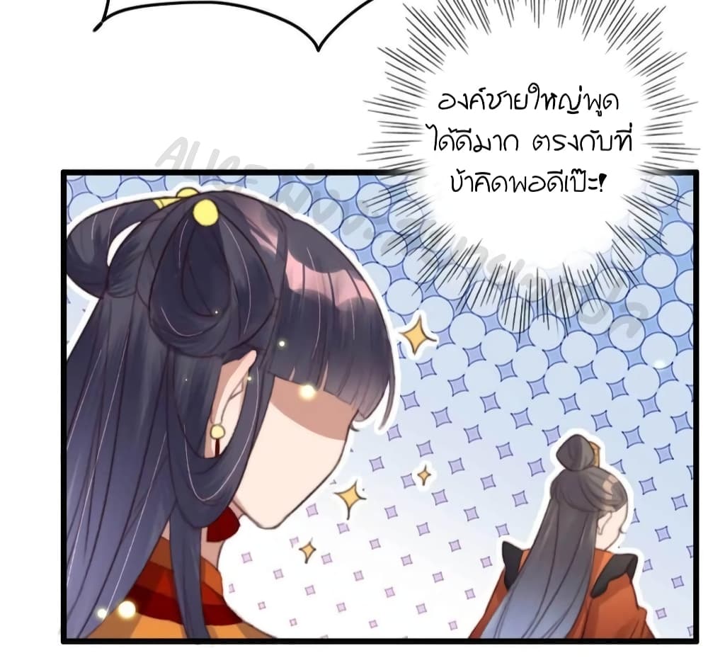 The Story of The Scumbag Abuse by The Agent Queen 5-5
