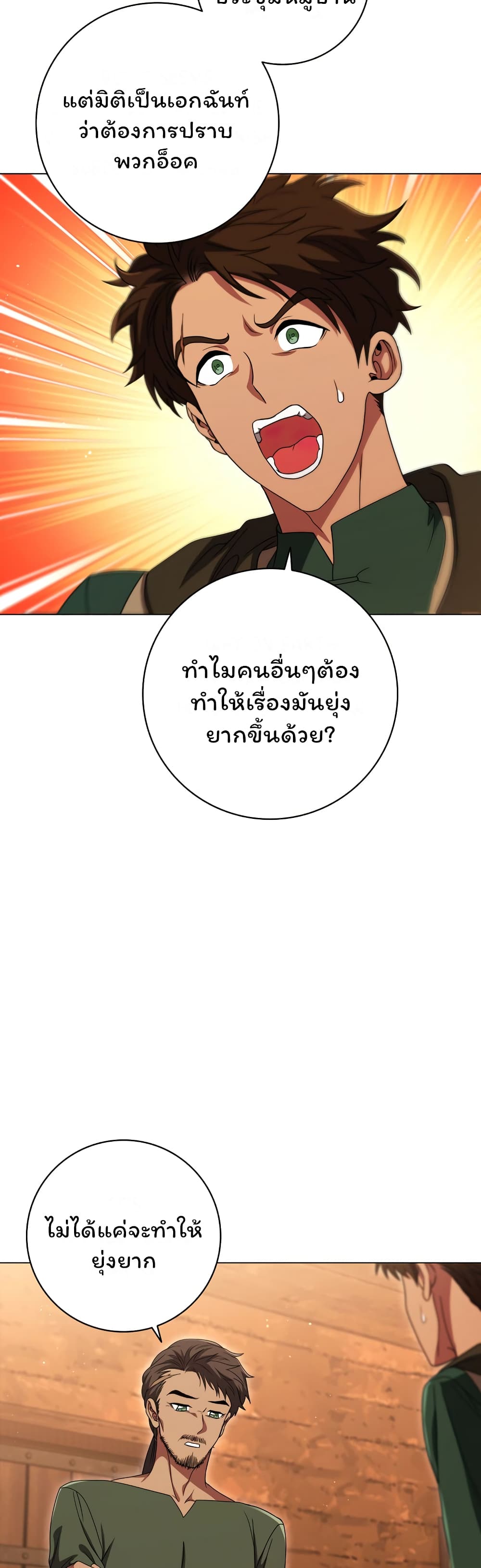 Dragon Lady 24-24