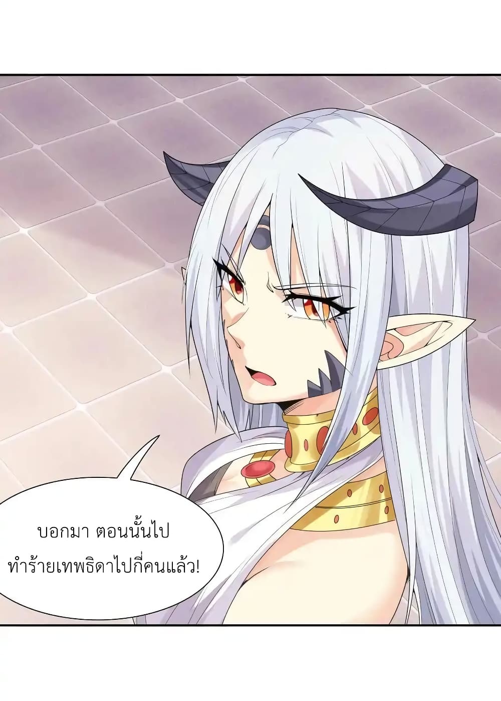 My Harem Is Entirely Female Demon Villains 20-20