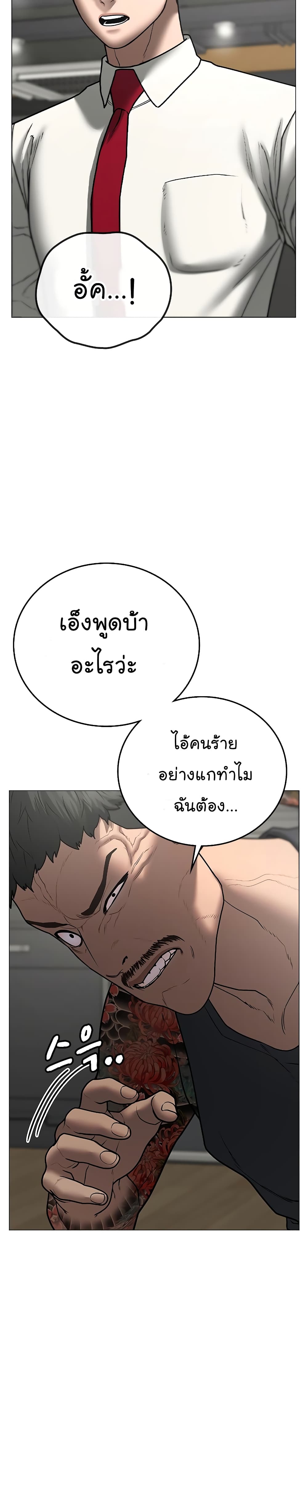 Reality Quest 53-53