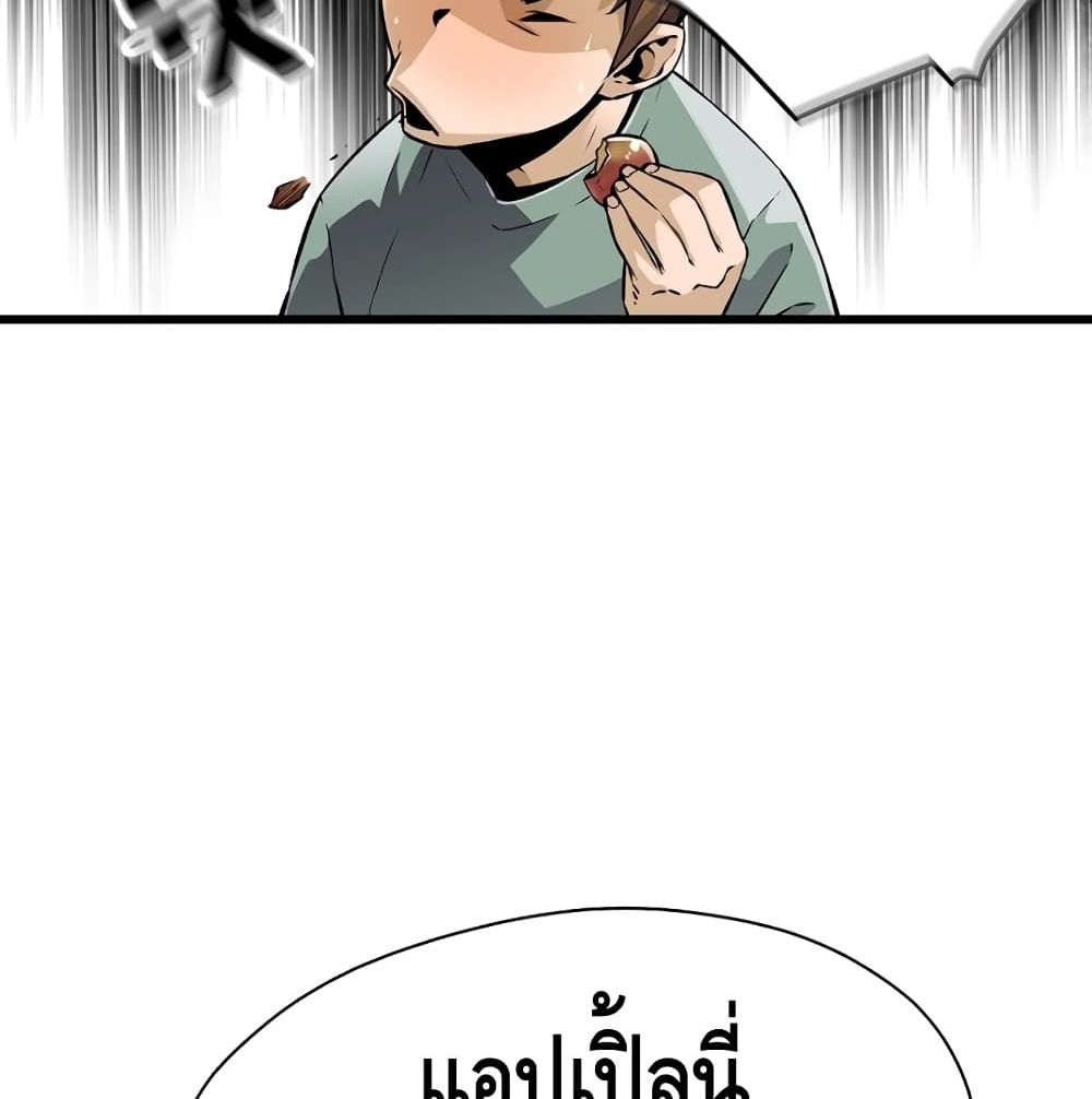 Return of the Legend 4-4