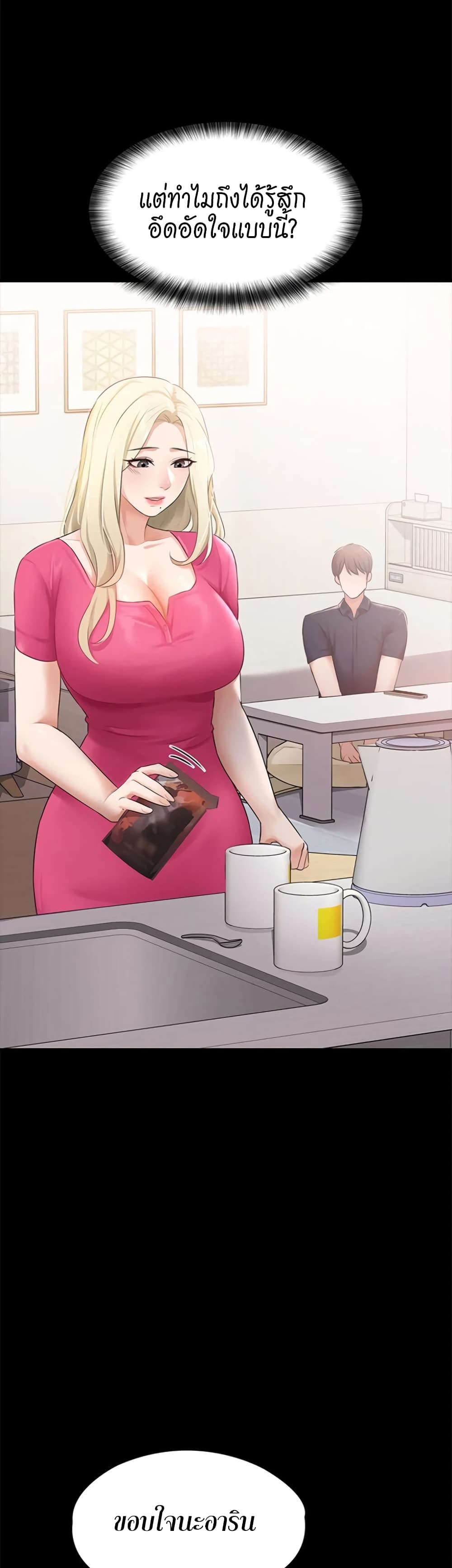 Naughty Little Sister 11-11