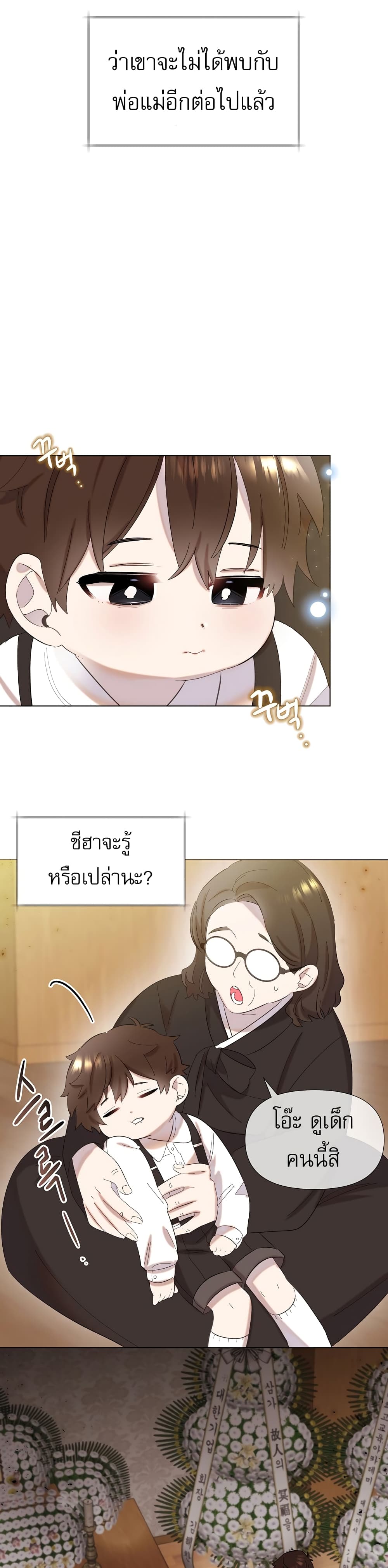Brother, Am I Cute? 1-1