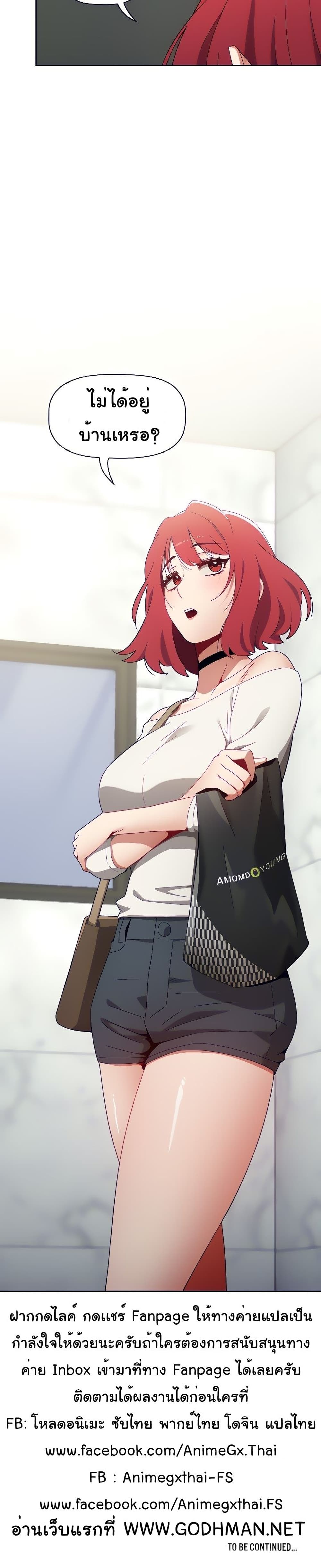 Dorm Room Sisters 7-7