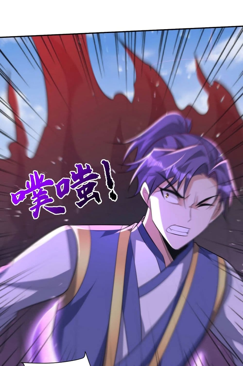 Rise of The Demon King รุ่งอรุณแห่งราชาปีศาจ 326-326