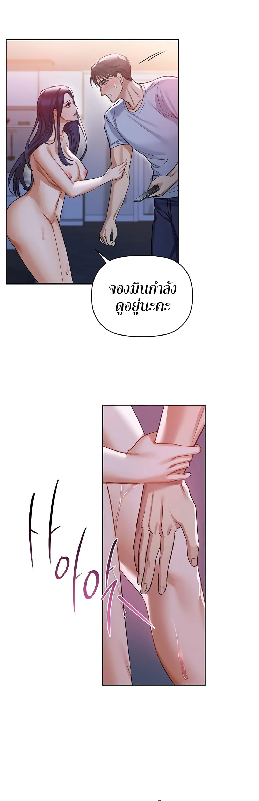 Caffeine 11-11
