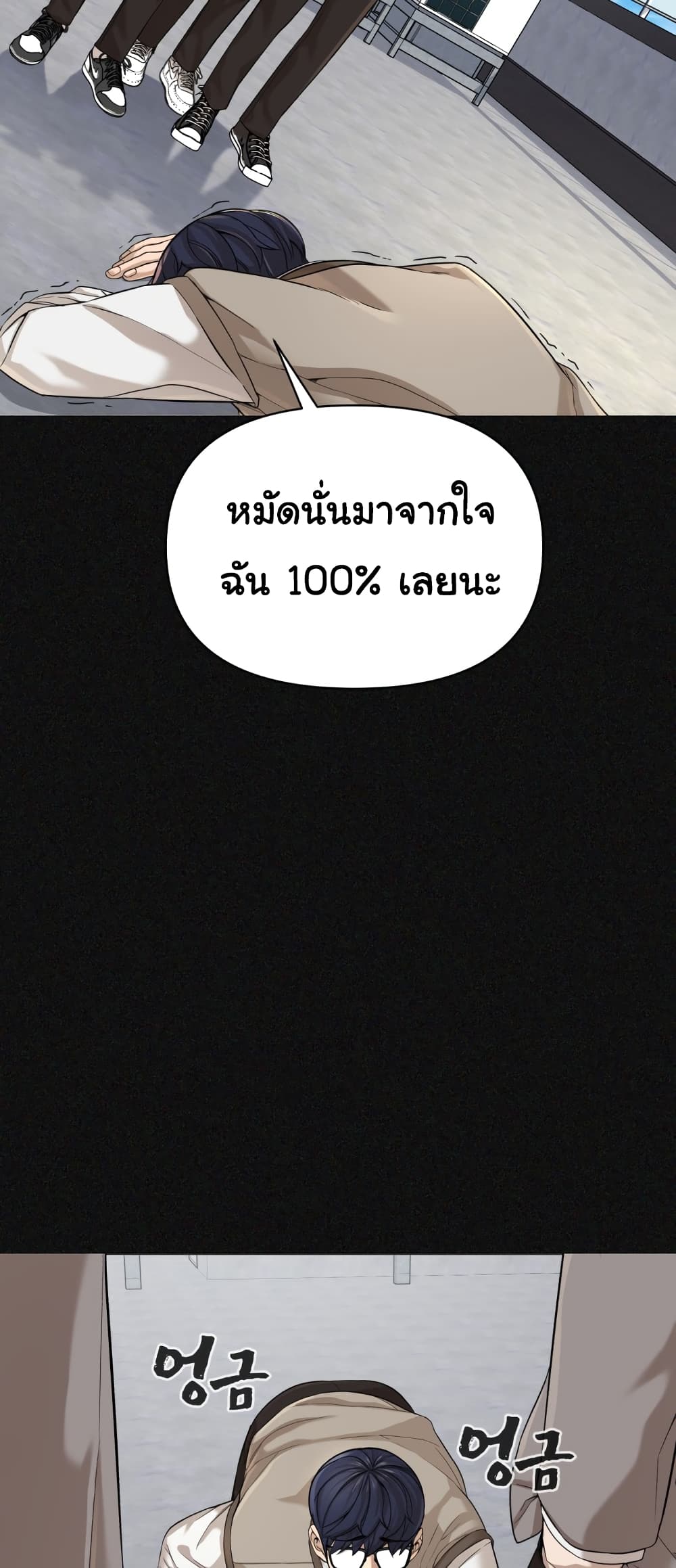 HellCraft 1-1