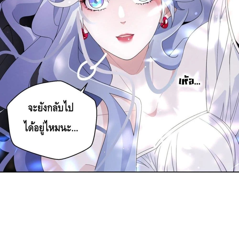 Princess’s Hundred Ways of Martyrdom 3-3