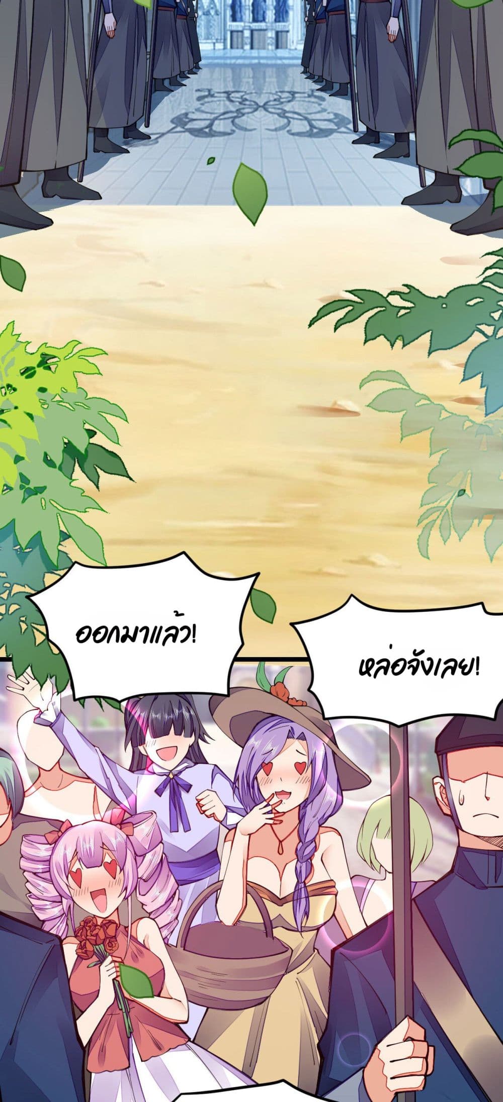 Sword God’s Life Is Not That Boring 18-18