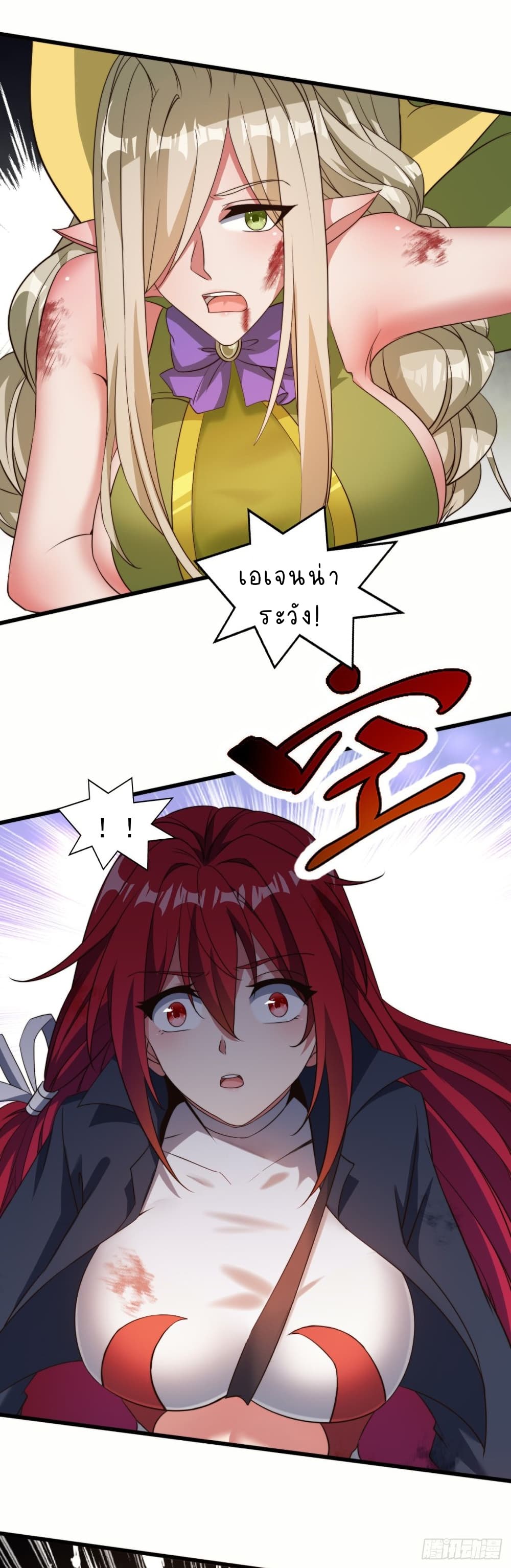 The Strongest Lvl1 Support 17-17