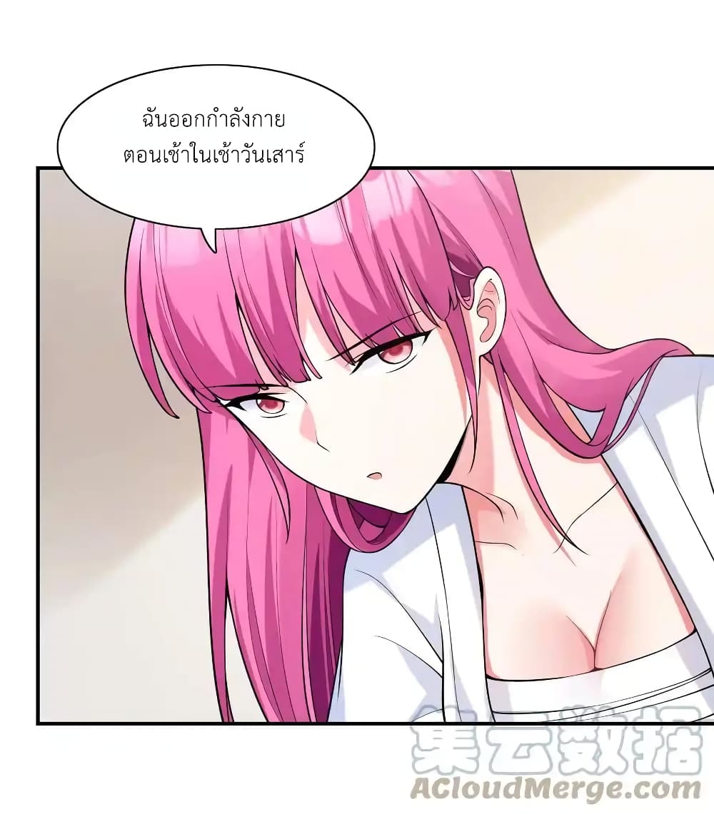 First Kiss Plunder Plan 3-3
