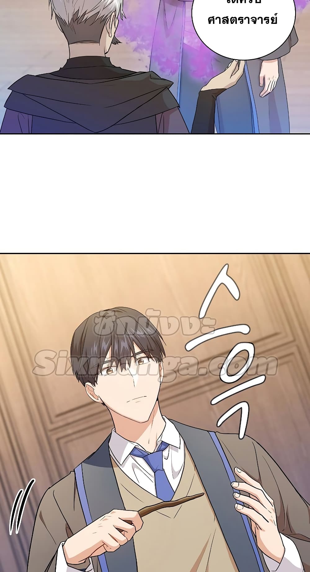 Magic Academy Survival Guide 54-54