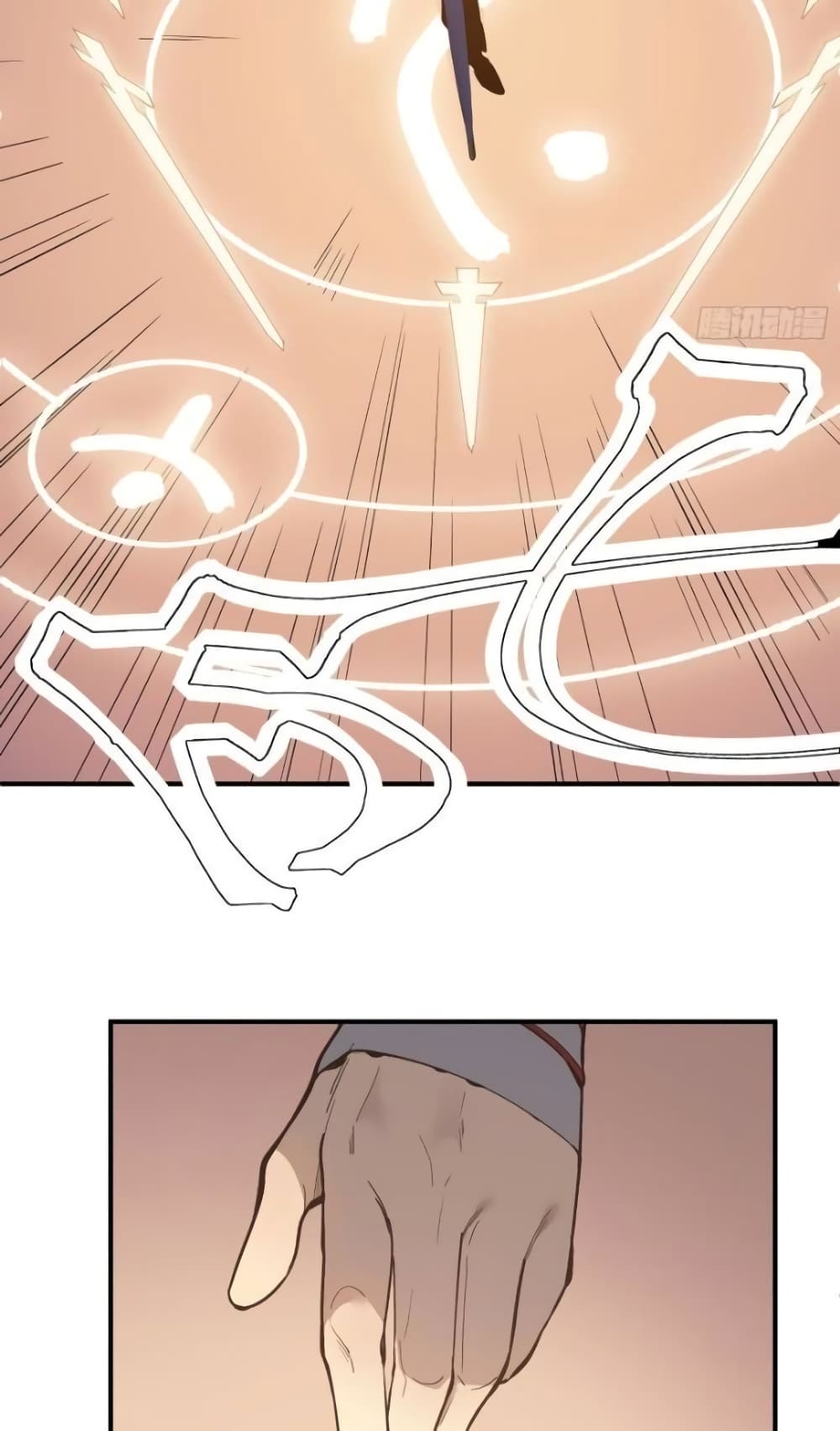Star Prison 12-12