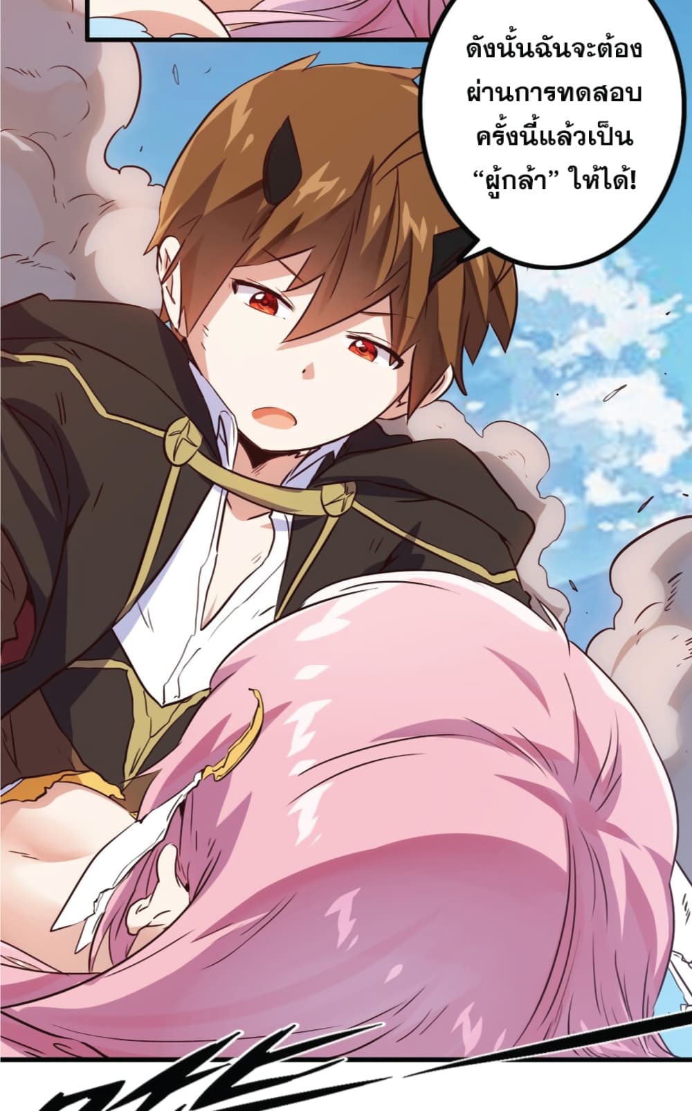 Training With The Demon King เหล่าผู้กล้าอยากฝึกฝนกับราชาปีศาจ 6-6