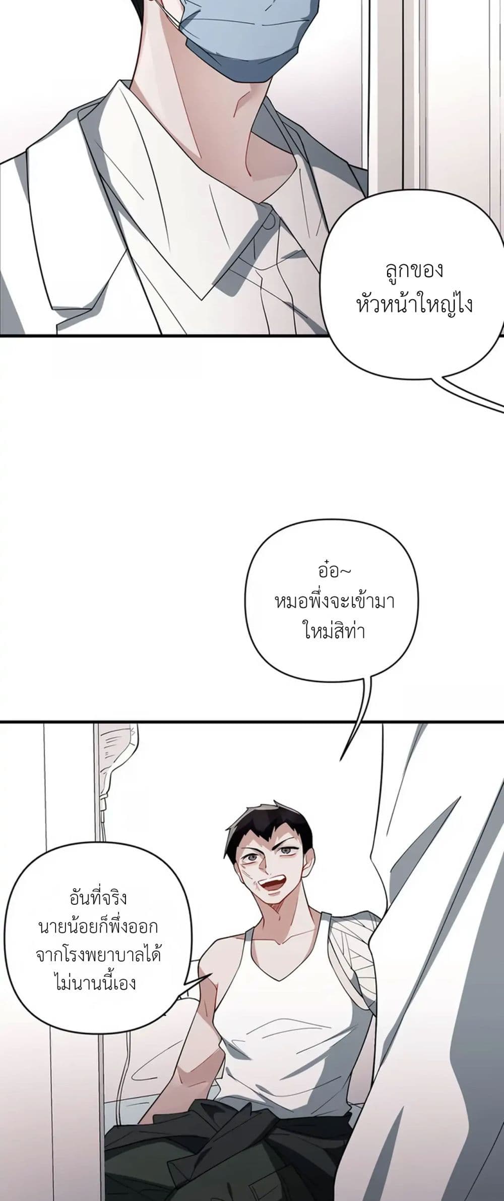 Skid Mark 4-4