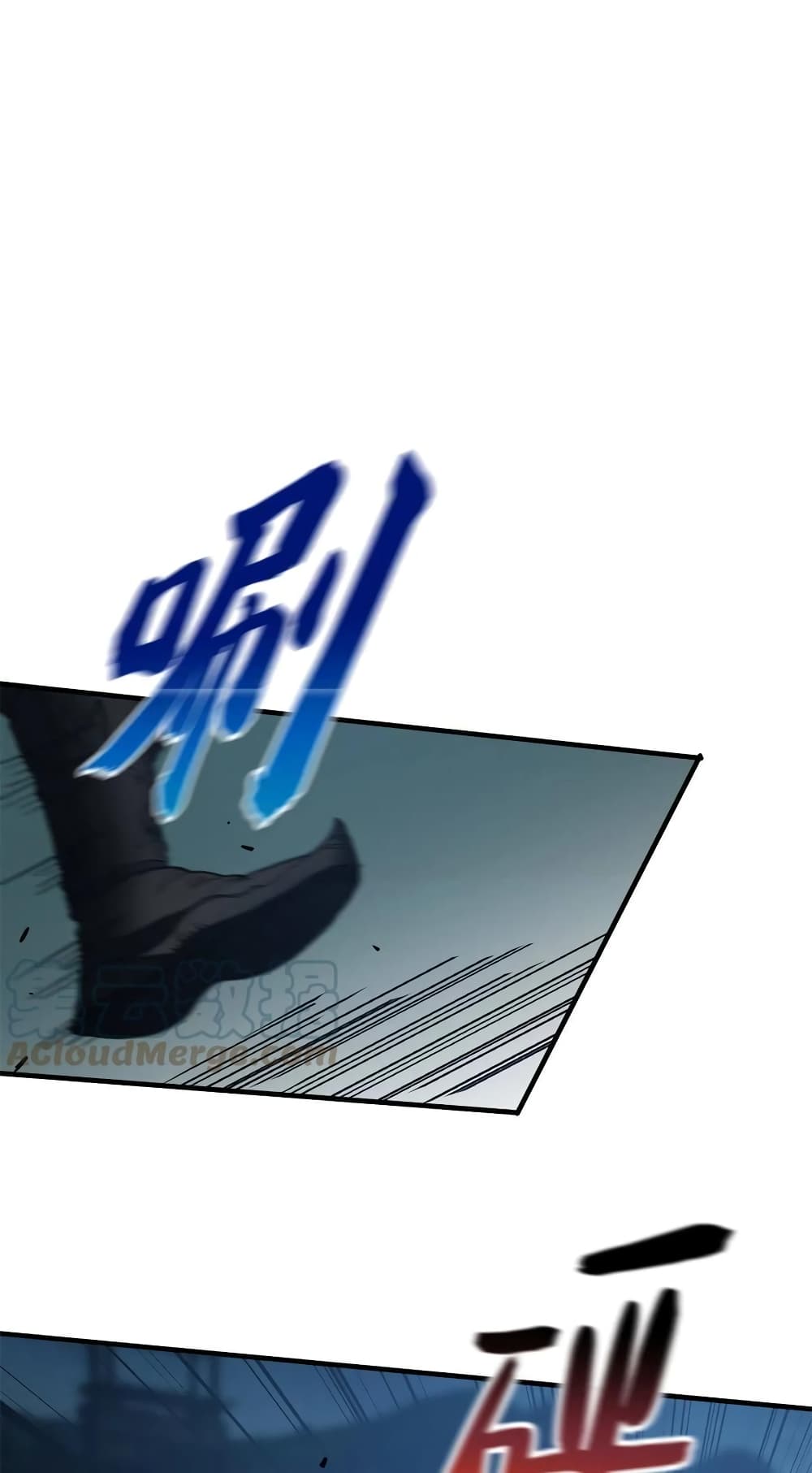 Global Martial Arts ระบบจอมยุทธสุดโกงแห่งโลกคู่ขนาน 146-146