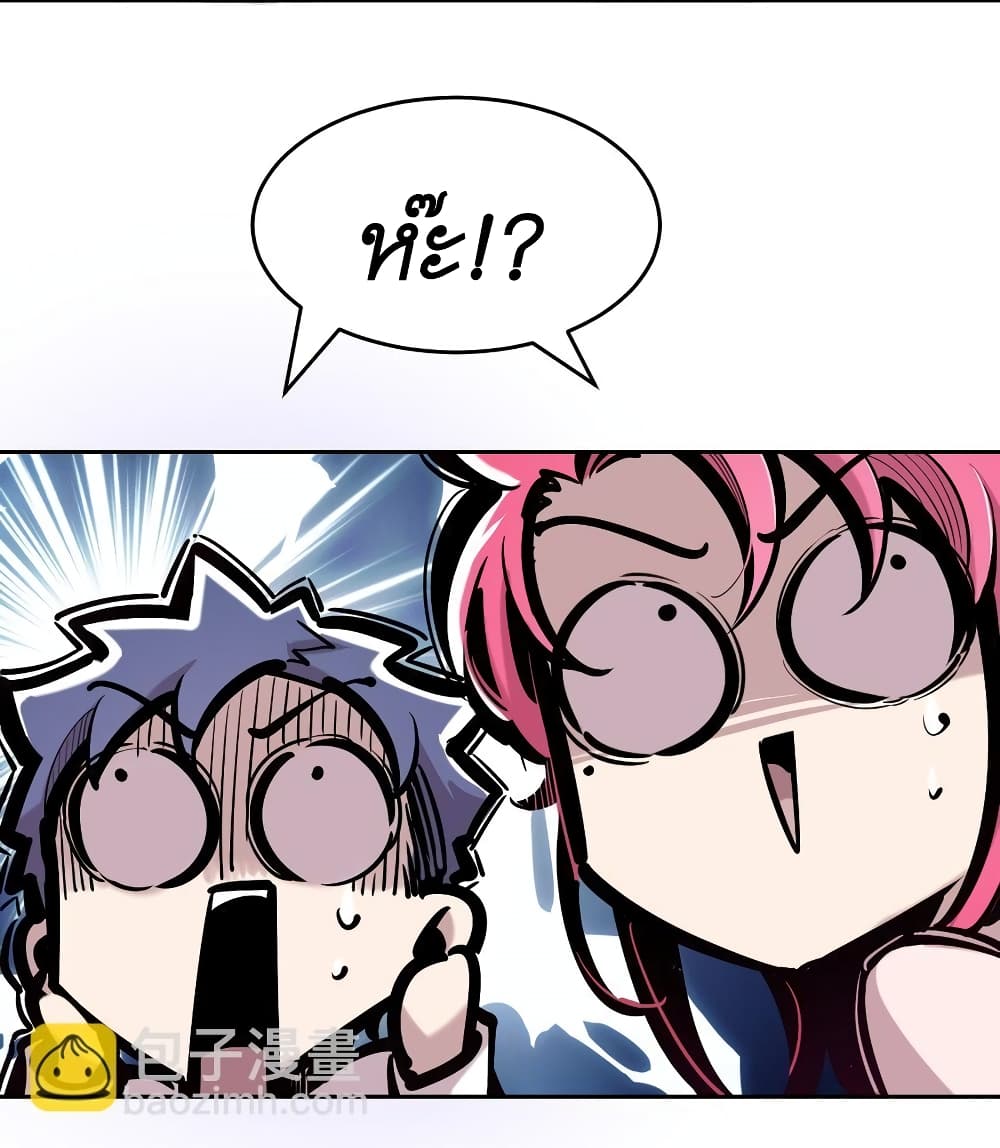 Demon X Angel, Can’t Get Along! 79-79