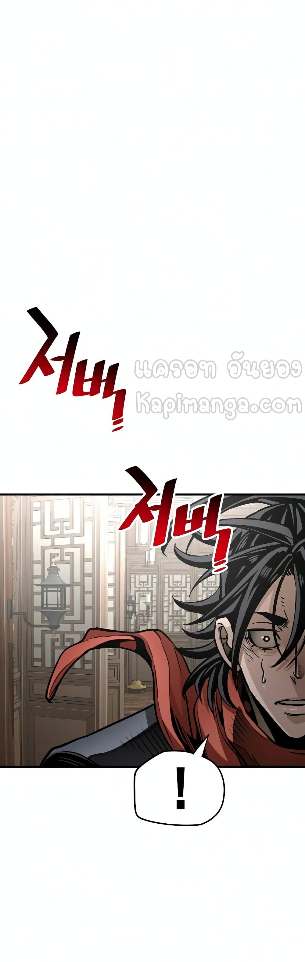 Heavenly Demon Cultivation Simulation 22-22