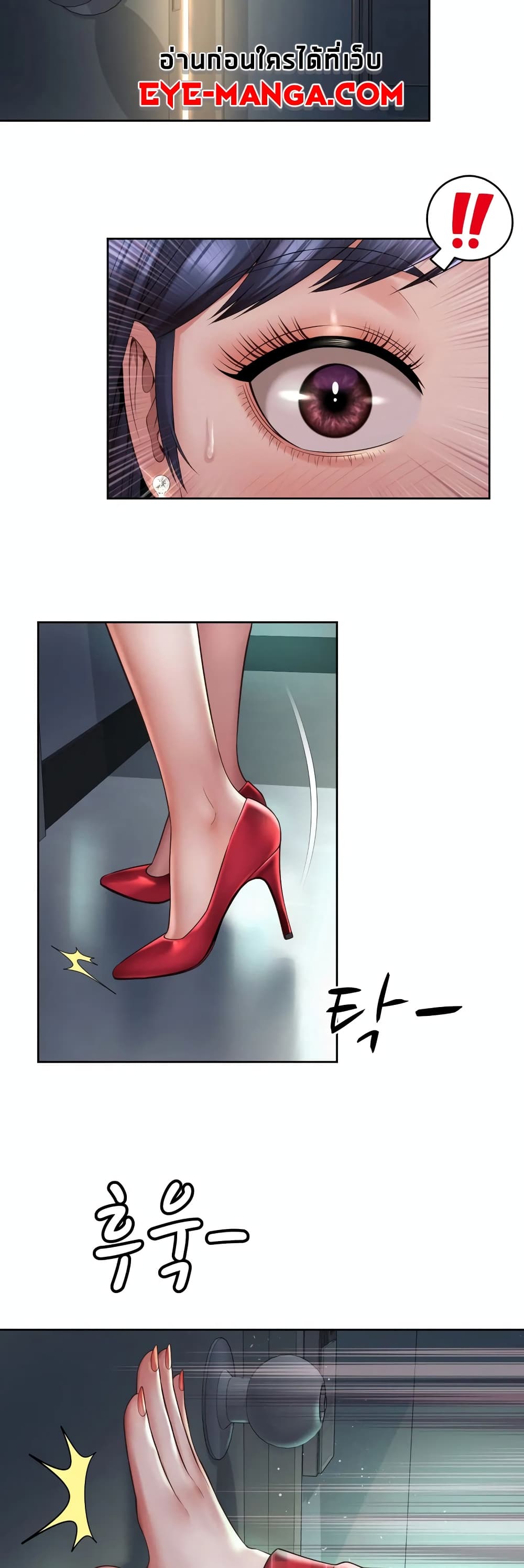 Workplace Romance 33-33
