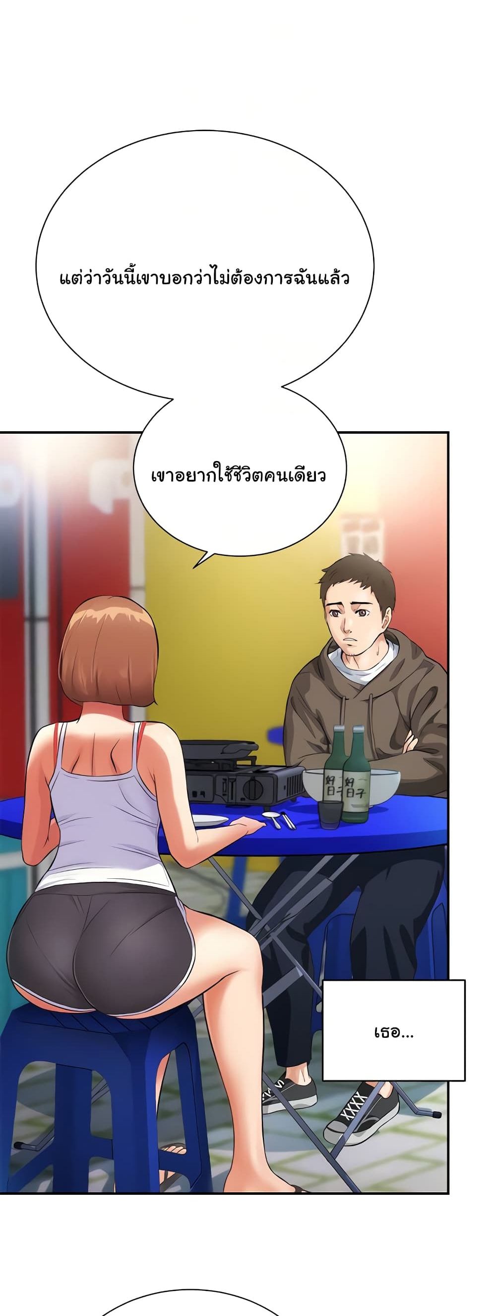 Brother's Wife Dignity 5-5