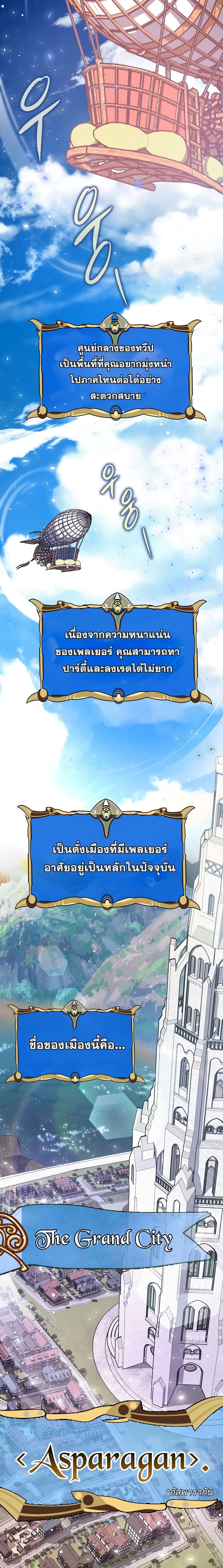 Hyper Luck 2-2