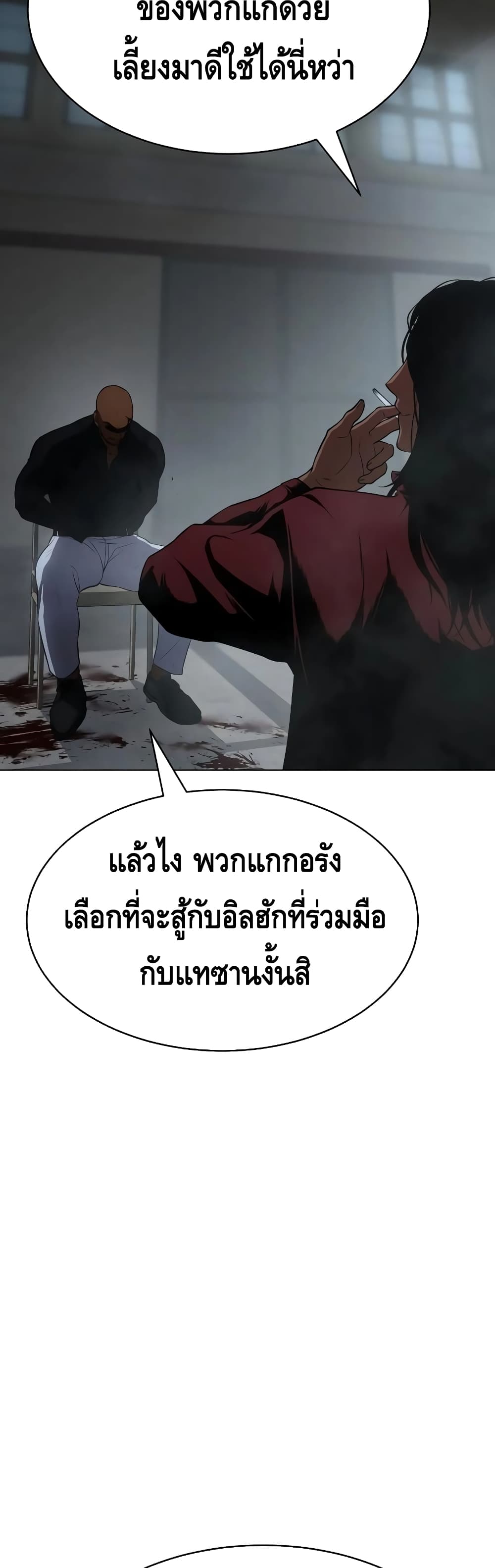 BaekXX 21-21