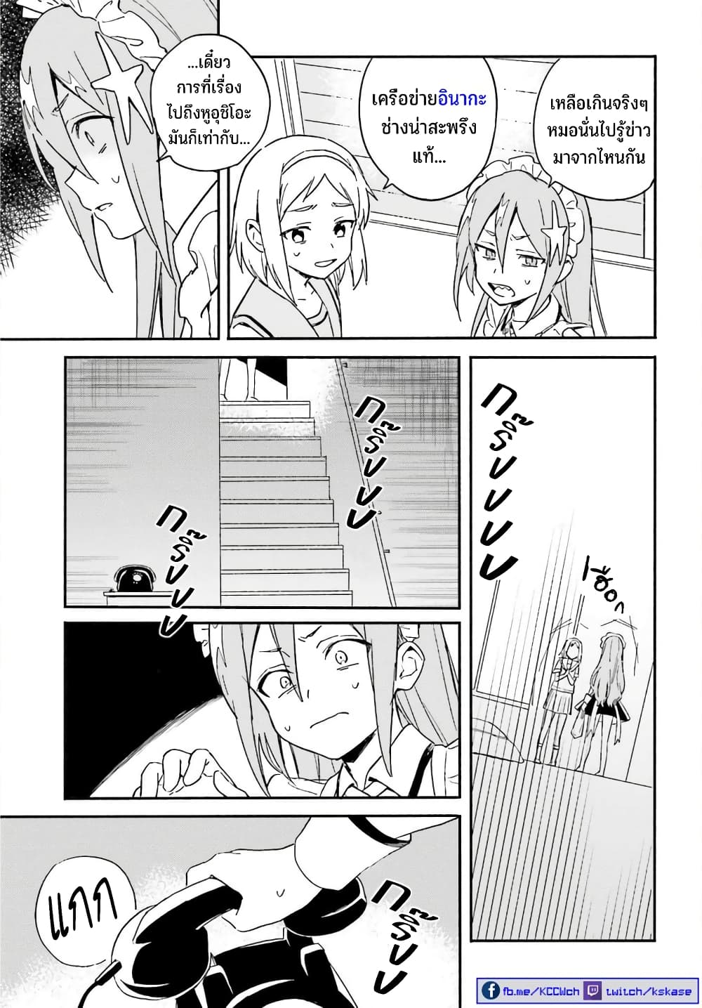 Nagisa no Shark Maid 4-ครอบครัว ของ วาตารุ